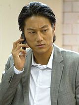 Sung Kang