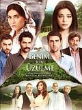 Benim İçin Üzülme Benim İçin Üzülme
