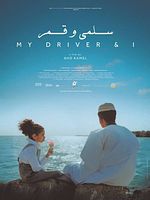 My Driver and I posteri