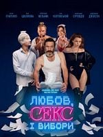 Liubov, seks i vybory posteri