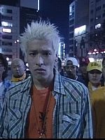 Ikebukuro West Gate Park posteri