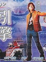 Engine görüntüsü