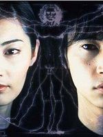 Long Love Letter görüntüsü