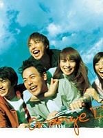 Orange Days görüntüsü