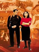 72 hours görüntüsü