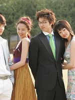 Hello My Teacher görüntüsü