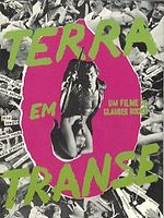 Entranced Earth posteri