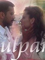 Gülpare görüntüsü