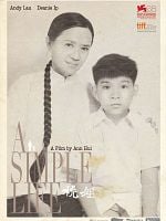 Sade Bir Hayat posteri