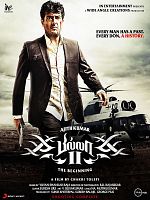 Billa 2 posteri