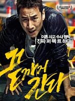 Mezara Kadar posteri