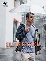 Özgürlük Tepesi posteri