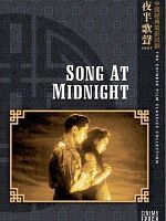 Song at Midnight posteri