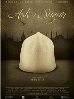 Aşk-ı Suzan posteri