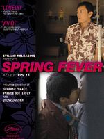 Chun feng chen zui de ye wan posteri