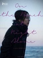 Bamui haebyun-eoseo honja posteri