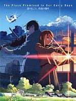 Kumo no muko, yakusoku no basho posteri