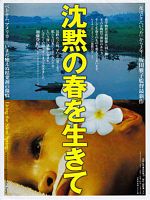 Living the Silent Spring posteri