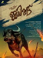 Jallikattu posteri