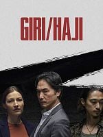 Giri/Haji görüntüsü