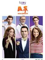 Aile Şirketi posteri
