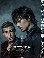 Yakuza and the Family posteri