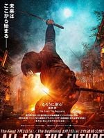 Rurôni Kenshin: Sai shûshô - The Final posteri