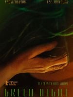 Green Night posteri