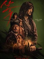 Night Of The Assassin posteri