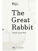 The Great Rabbit posteri