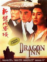 San lung moon hak chan posteri