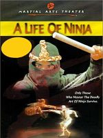 Wang ming ren zhe posteri