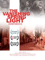 The Vanishing Spring light posteri