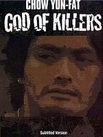 Woo Yuet dik goo si posteri