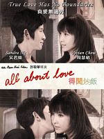 Aşk Hakkında Her Şey posteri