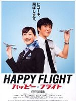 İyi Uçuşlar posteri