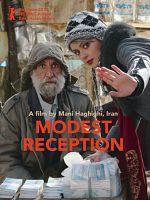 Sade İkram posteri
