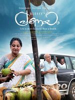 Pranayam posteri