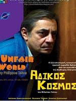 Adaletsiz Dünya posteri