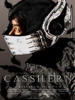 Casshern posteri