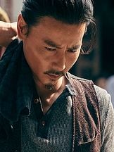 Jin Zhang'un fotoğrafi