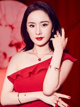 Yang Mi'un fotoğrafi