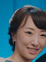 Aoi Mizuhara'un fotoğrafi