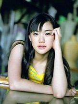Yû Aoi'un fotoğrafi