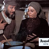 Fotoğraf Norma Crane