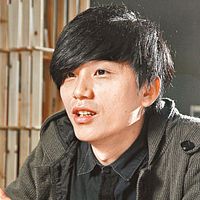 Fotoğraf Lo Chun Yip