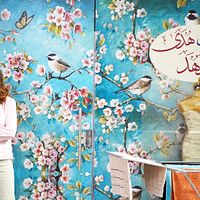 Fotoğraf Manal Awad