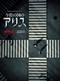 Alice in Borderland posteri