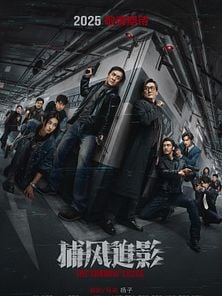 The Shadow's Edge Fragman görüntüsü