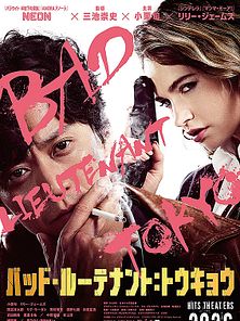 Bad Lieutenant: Tokyo Fragman görüntüsü